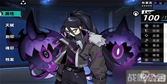 《赛尔计划》雷伊配队有什么 《赛尔计划》雷伊配队攻略,赛尔计划手游资讯