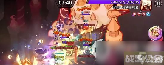 《冲呀饼干人王国》混沌蛋糕塔攻略 混沌蛋糕塔怎么玩,冲呀饼干人王国资讯 《冲呀饼干人王国》混沌蛋糕塔攻略 混沌蛋糕塔怎么玩,冲呀饼干人王国资讯