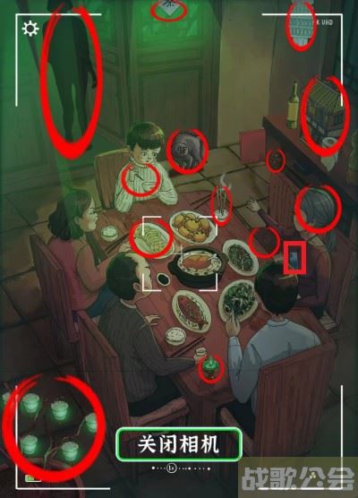编个笑话诡异聚餐攻略-诡异的笑话活动任务攻略