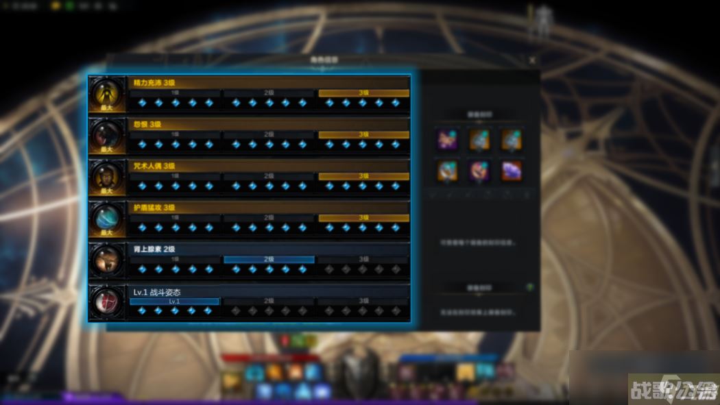 命运方舟蓝督军怎么玩,命运方舟资讯 命运方舟蓝督军怎么玩,命运方舟资讯