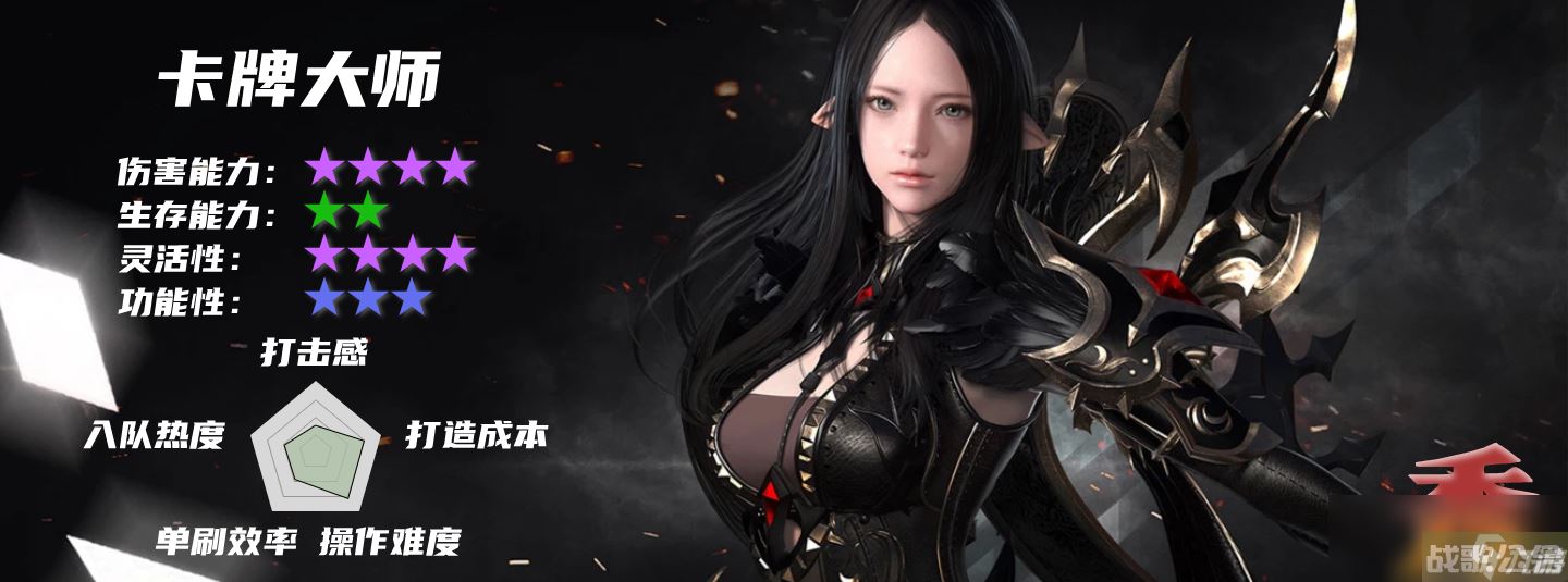 命运方舟魔法师选哪个职业,命运方舟资讯