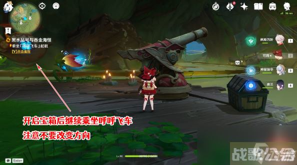 原神黑水晶号与吞金海怪任务攻略,原神资讯