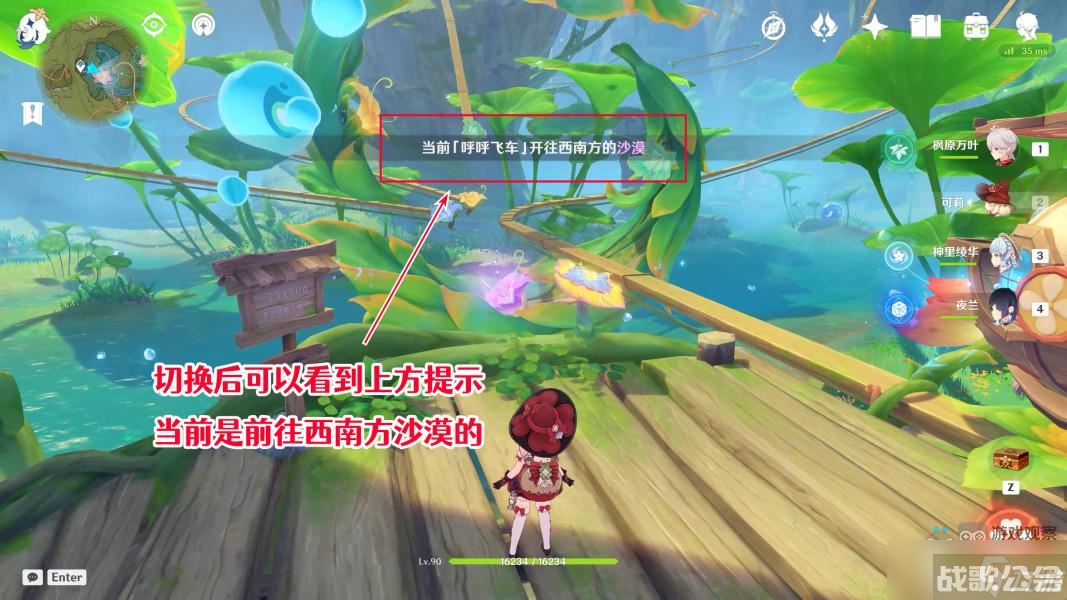 原神如留旧时的星影任务怎么接,原神资讯