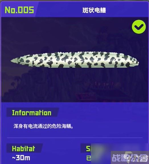 潜水员戴夫全鱼怪在哪里及捕捉方法,潜水员戴夫资讯