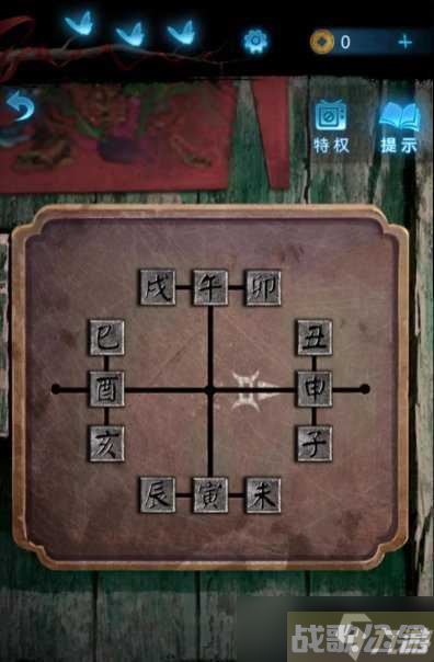 纸嫁衣5无间梦境第五章十二生肖怎么调整,无间梦境资讯 纸嫁衣5无间梦境第五章十二生肖怎么调整,无间梦境资讯