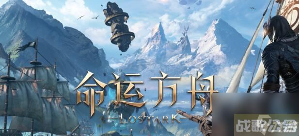 命运方舟星辰护卫怎么打,命运方舟资讯 命运方舟星辰护卫怎么打,命运方舟资讯