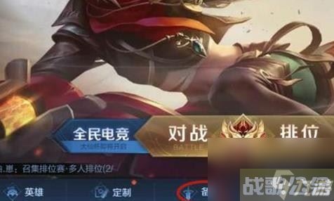 王者荣耀怎么给好友推荐套装密语,王者荣耀资讯 王者荣耀怎么给好友推荐套装密语,王者荣耀资讯