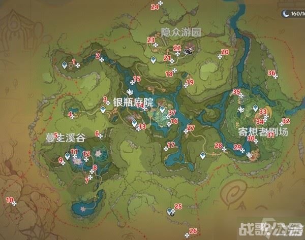 《原神》礼券秘盒收集指南,原神资讯