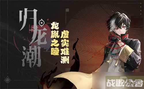 《归龙潮》资源怎么获取 资源获取方法介绍,归龙潮资讯