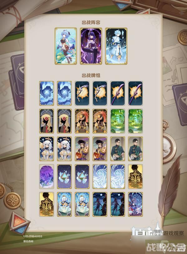 原神3.8铸境研炼无量疾战通关攻略合集,原神资讯 原神3.8铸境研炼无量疾战通关攻略合集,原神资讯