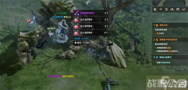 命运方舟野外首领在哪里分布介绍,命运方舟资讯