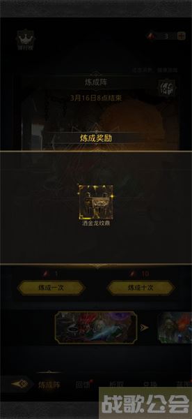 地下城堡3魂之诗兑换码2022 -地下城堡3魂之诗兑换码2022技能详情