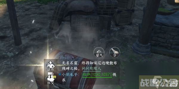 逆水寒手游怒潮旧事怎么玩,逆水寒手游资讯 逆水寒手游怒潮旧事怎么玩,逆水寒手游资讯