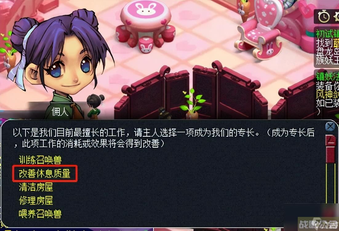 梦幻西游元宵节活动攻略大全 2023元宵活动开启,梦幻西游手游资讯