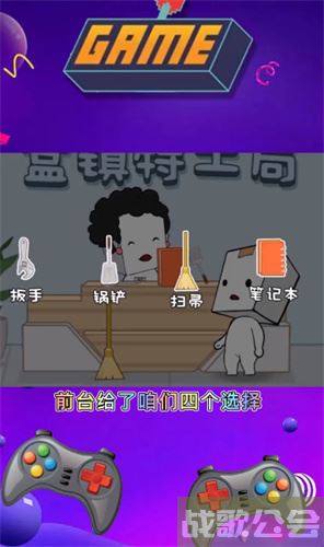 逃离纸盒镇第二关怎么过-逃离纸盒镇第二关怎么过关新手开荒攻略