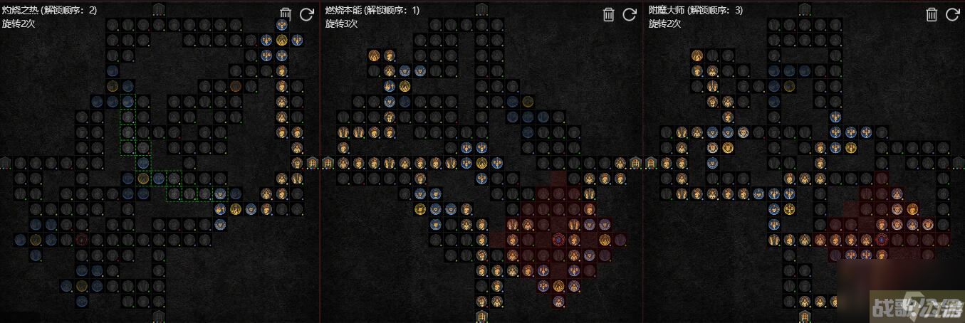 《暗黑破坏神4》赛季火墙法怎么玩 赛季火墙法bd构筑心得,暗黑破坏神4手游资讯