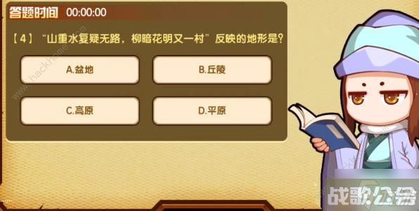 造梦西游4对答如流答案大全2023 最新对答如流题目答案总汇,对答如流资讯