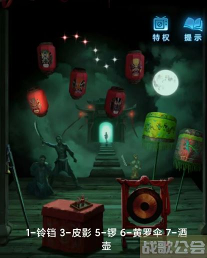 无间梦境第五章攻略 -无间梦境第五章攻略大全新手攻略