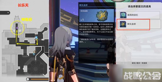 《崩坏星穹铁道》因为我已触碰过天空任务通关攻略,崩坏星穹铁道资讯