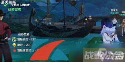 《原神》3.8一个枫丹人的回忆世界任务攻略,原神资讯 《原神》3.8一个枫丹人的回忆世界任务攻略,原神资讯