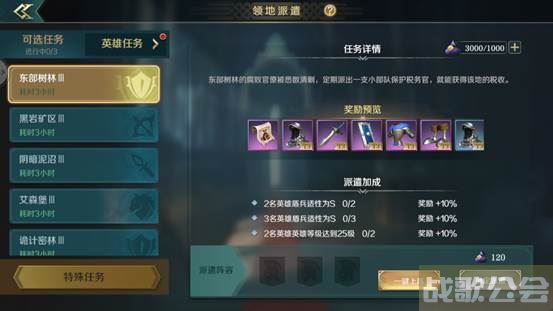 文明与征服兵装如何获得-文明与征服兵种推荐一览