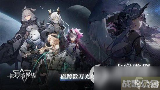 《银河境界线》希尔达技能有什么 希尔达人物及技能介绍,银河境界线资讯