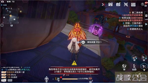 幻塔密码大全-幻塔密码大全新手开荒攻略