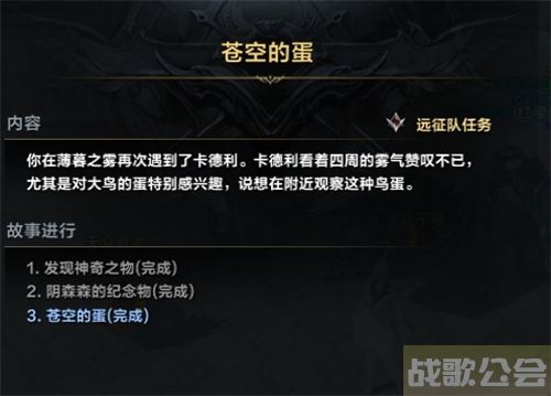 命运方舟技能点怎么获得-命运方舟技能点怎么获得关卡攻略