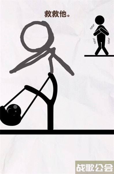 画线救救火柴人19关怎么过 -画线救救火柴人19关怎么过攻略分享