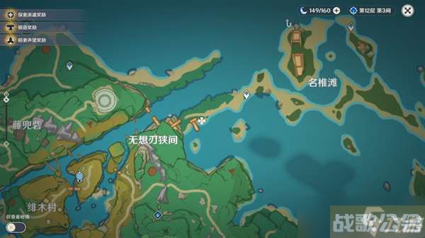 《原神》四方八方之网禽鸟捕捉攻略,原神资讯