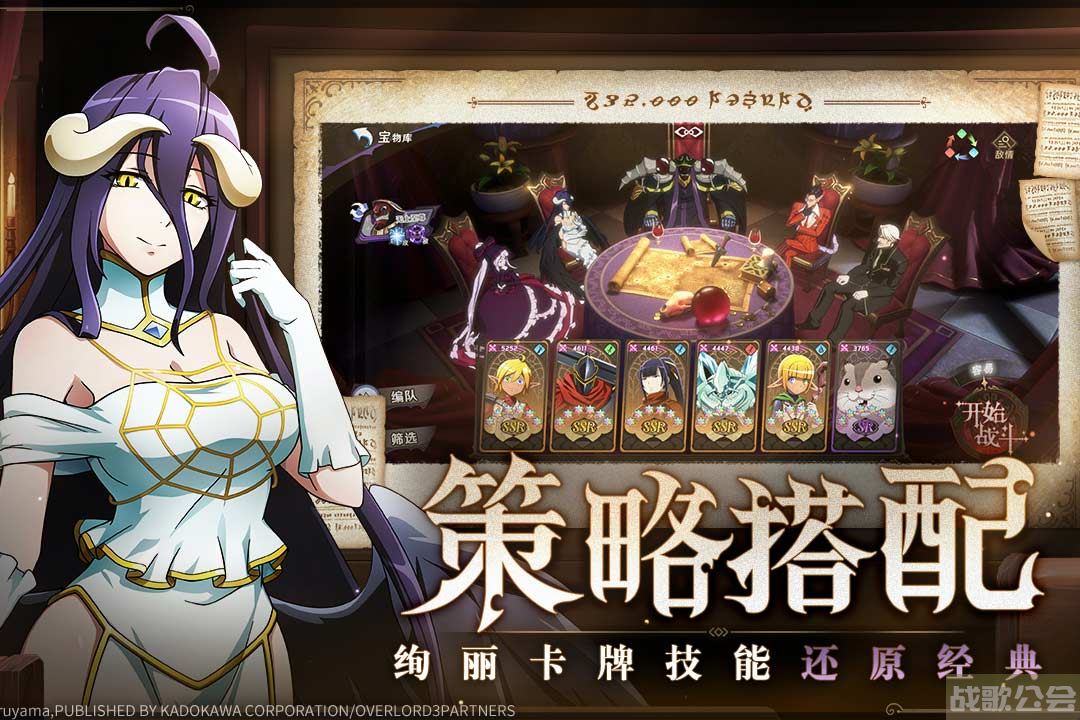 纳萨力克之王官网在哪儿 进入位置分享