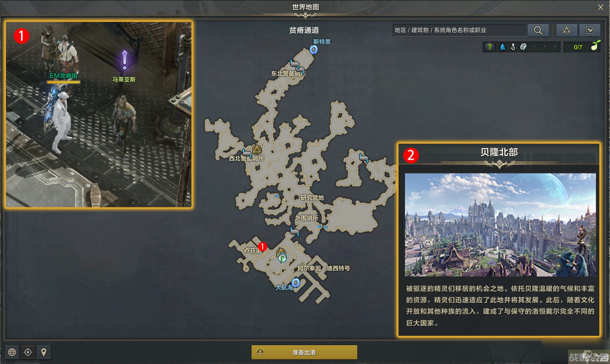 命运方舟寂静挽歌任务攻略,命运方舟资讯