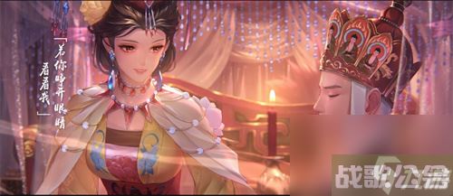 王者荣耀女儿国皮肤多少钱,王者荣耀资讯