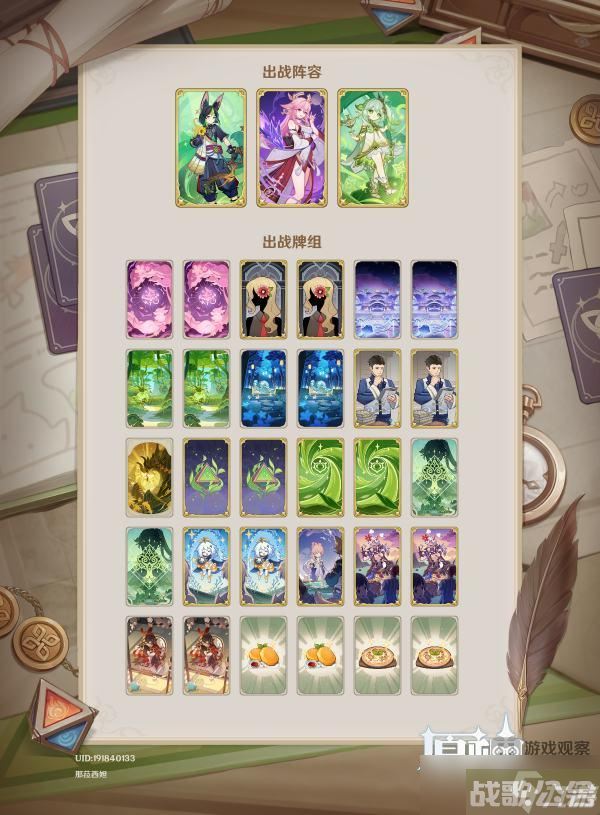 原神3.8铸境研炼无量疾战通关攻略合集,原神资讯 原神3.8铸境研炼无量疾战通关攻略合集,原神资讯