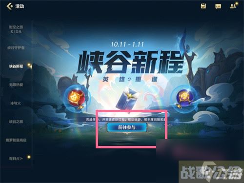 英雄联盟手游怎么绑定端游账号,英雄联盟手游资讯 英雄联盟手游怎么绑定端游账号,英雄联盟手游资讯