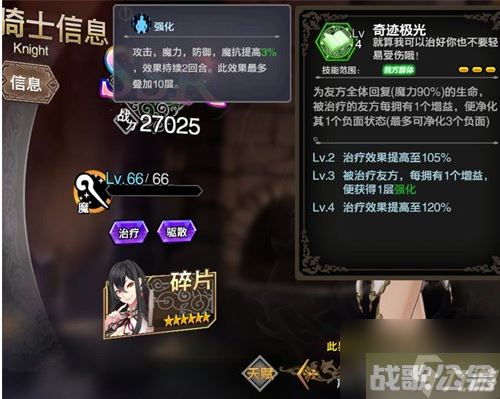 苍之骑士团2尤里卡怎么样 苍之骑士团2尤里卡角色介绍,苍之骑士团2资讯 苍之骑士团2尤里卡怎么样 苍之骑士团2尤里卡角色介绍,苍之骑士团2资讯