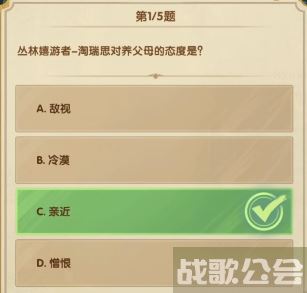 剑与远征诗社竞答第四天答案2023.7 -剑与远征 答题答案攻略分享