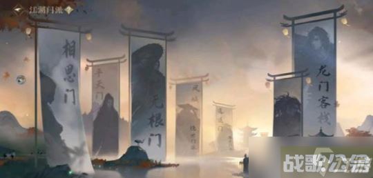 逆水寒手游五大门派加入方法及绝技获取 上,逆水寒手游资讯