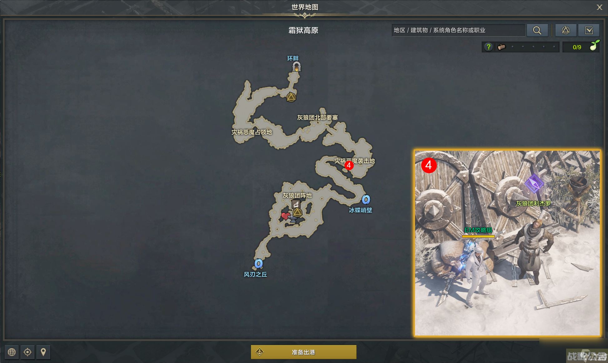 命运方舟坚持正义的人们任务攻略,命运方舟资讯