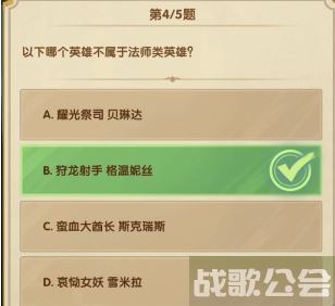 剑与远征诗社竞答第一天答案2023.7 -剑与远征 答题答案攻略分享