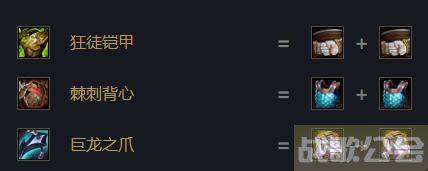 云顶之弈杰斯装备推荐 杰斯主C出装 -云顶之弈杰斯主c阵容攻略方法分享