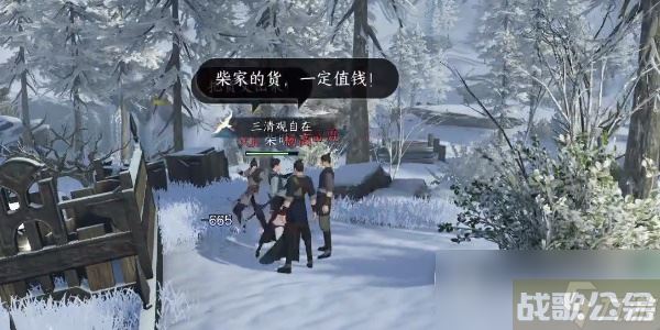 《逆水寒手游》奇遇小吉劫掠商旅任务攻略,逆水寒手游资讯