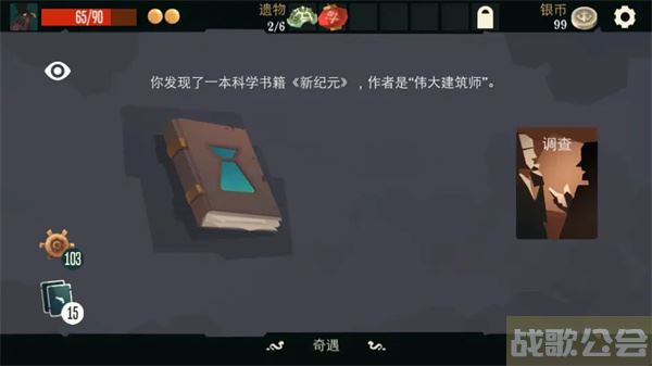 航海奇闻任务大结局-航海奇闻任务大结局活动关卡攻略