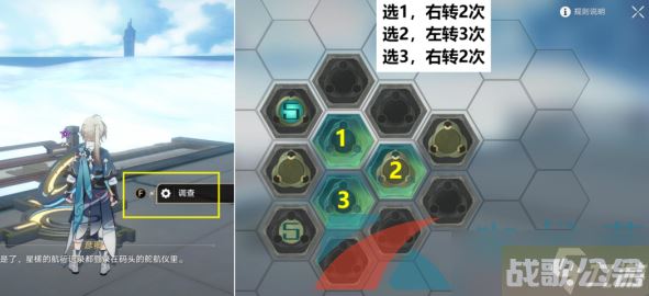 《崩坏星穹铁道》霜刃一试同行任务攻略,崩坏星穹铁道资讯 《崩坏星穹铁道》霜刃一试同行任务攻略,崩坏星穹铁道资讯