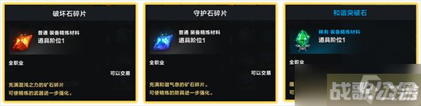 命运方舟每日材料获取在哪,命运方舟资讯