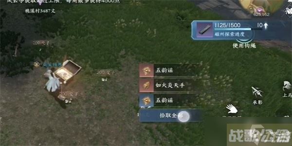 《逆水寒手游》天动星回探索攻略详解,逆水寒手游资讯 《逆水寒手游》天动星回探索攻略详解,逆水寒手游资讯