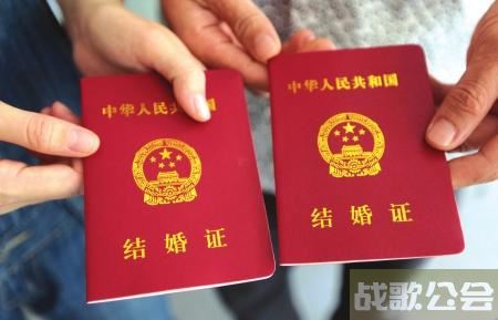 电子版结婚证查询(结婚证电子版查询app) 电子版结婚证查询(结婚证电子版查询app)