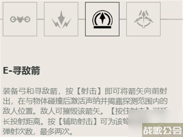 无畏契约猎枭技能介绍大全,无畏契约资讯