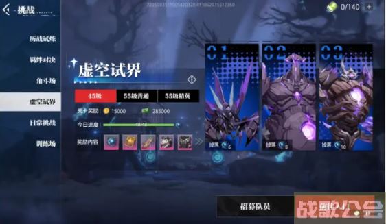 晶核前期怎么玩-晶核前期怎么玩攻略分享