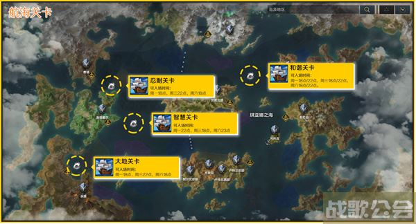 命运方舟航海冒险物收集攻略-命运航线手游攻略活动关卡攻略